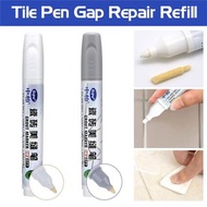 **包郵** 白/灰色 瓷磚美縫筆 瓷磚縫隙修色筆 美縫瓷磚地磚修補筆 專用美縫瓷磚地磚修補筆 白色記號筆