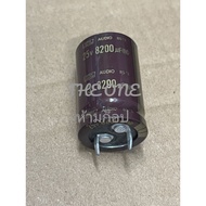 25v 8200uf capacitor Shop Full Value Can Issue Bills