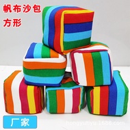 Sandbag Manufacturer Children Elementary School Students Kindergarten Sports Fitness Sports Throwing