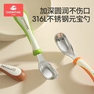 Baby 316 Stainless Steel Spoon Soup Spoon Ingot Spoon 316 Stainless Steel Children's Tableware 2025.