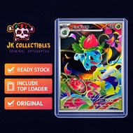 PTCG [ Ivysaur / フシギソウ 065/063 AR ][M1L] Mega Brave [JPN] Pokémon Card