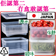 NAKAYA - 日本製造瀝水保鮮盒/隔水食物盒(1100ml) (平行進口)