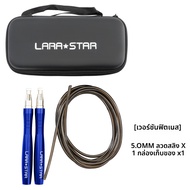 LARA STAR | เชือกกระโดดสำหรับกีฬาเร็ว