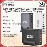 220W 268W 320W GaN Super Fast Charger With Type-C/USB-A  7 Ports/8 Ports Travel Charging Socket Char