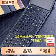 Full Size Foldable Backlight First Layer Cowhide Bluetooth Keyboard Layout with Full Screen Touchpad