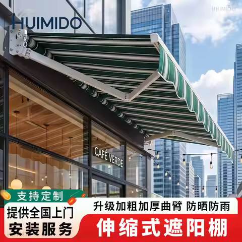 Retractable awning hand-folded outdoor awning cloth villa balcony eaves facade door head eaves pavem
