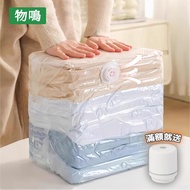 [Taiwan Ready Stock!Air-Free 8 Seconds Compression] Three-Dimensional Vacuum Compression Bag Clothin