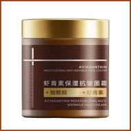 Facial Cream 100g Sensitive Skin Care Lifting Moisturizer Fast-Absorbing Skin Brightening Lotion for