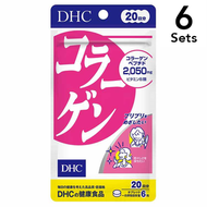 [ 6入組] DHC膠原蛋白 20 天用量