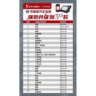 Yuanzheng pad5 Online Programming Diagnostic Instrument x431padv Super Remote C End Detector pro5