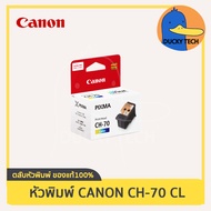 หัวพิมพ์ Canon BH-70 BK (ดำ) Printhead for Canon G1020 G2020 GM2070 G3020 G3060 GM4070 G5070 G6070 G