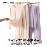 Huyou Kesi Women's Loose Long Sleeves Pajamas - Casual Style for Home or Out