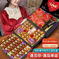 De Fuduo Weiya Chocolate Gift Box Birthday Gift for Girlfriend Wife Anniversary Ceremony Sense Gift 