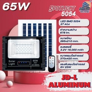 แบรนด์ JD ของแท้100% ไฟโซล่าเซลล์JDแท้ สปอร์ตไลท์ Solar LED โซล่าเซลล์ JD-L เปลือกอลูมิเนียมอัพเกรดใ
