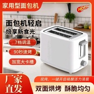 Breakfast Toaster 7-speed Power Household Multifunctional Breakfast Maker Sandwich Maker Small 5/11