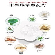 Lotus Leaf Wormwood Puff Pastry Belly Button Pastry Acupoint Pastry Waist Abdomen Wormwood Pastry Ch