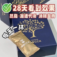 【14day Result】Magic Mocca Fat Burner Coffee 28days CUT 6KG | ❌Diet ❌Exercise | Burn up to 2800 calor