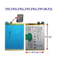แบตเตอรี่ Vivo Y1sY90Y91Y91iY91cY93Y93sY9518111807 18181815181718181823 (B-F3) Or. 6.2x8.8 cm. 4030 
