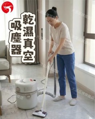 乾濕真空吸塵器 大吸力吸 工業開荒保潔 美縫適用 吸塵機／強力吸塵器 平行進口