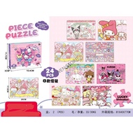 Kuromi puzzle / piece puzzle / paper puzzle contents 24pcs / Children's toys / puzzle stacking