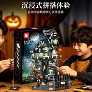 Haunted House Decoration Halloween Educational Compatible Children's Castle Horror Assembly Horror B