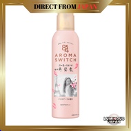 8x4 Aroma Switch Spray Paris Bouquet Fragrance 【Direct from Japan】