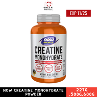 พร้อมส่ง! ครีเอทีน CREATINE Monohydrate powder by NOW FOODS creatine