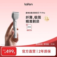 Tongshan County Shura Commercial Co., Ltd. Laifen Laifen Linear Reciprocating Razor T1 Pro Men's Ele