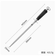 全城熱賣 - 磨刀棒【44cm圓形 【高碳細紋】