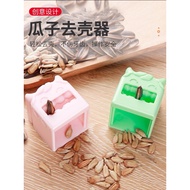 Melon Sheller Automatic Peeling Machine Opener Sunflower Seeds Peeler Kitchen Tool 剥瓜子嗑瓜子神器 Melon Se