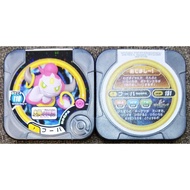 {Scannable} Pokemon Tretta Hoopa Card