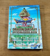 日本原文攻略書- DS 遊戲 勇者鬥惡龍9 日文 543p 上卷世界篇（瘋電玩）