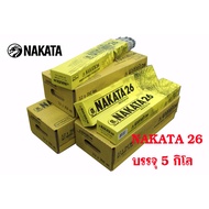 นากาต้า 26 3.2x350mm บรรจุ 5 กิโล