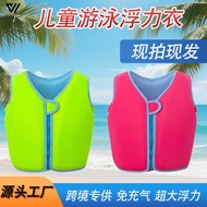 Children Life Jacket Large Buoyancy Vest Swimming Large Buoyancy Vest Baby Beach Children Buoyancy S