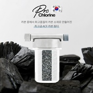 😍【SG INSTOCK】Krafter Korea Pro-Chlorine Bulk Shower Filter / Showerhead /Shower Filter / Water Filte
