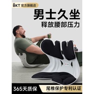 现货️BKT男士护腰坐垫椅旗舰店官方靠久座神器人体工学支撑背部姿枕托12.13