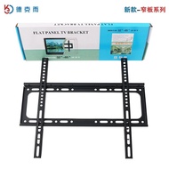 New Narrow Wall Panel LCD TV Arm Hanger Integrated Universal TV Bracket32-55-65Inch