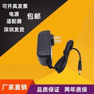 15V1A Newman Emergency Start Power Adapter 15V1A Power Bank Charger Cable 3.5mm Small Hole Plug
