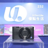『收機鏡』『Trade In優惠』新淨 Sony RX100 第一代 輕巧機仔 蔡司鏡頭 等效28-100mm鏡頭 BX1電池 F1.8大光圈 內置閃光燈 旅行一流 RX100M1 Not RX100