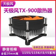 Tianjifeng TX-900 CPU Cooler Desktop CPU Kipas 1150/1151 i3/i5 4.6