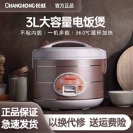 HY/D💎Changhong Rice Cooker Household Multi-Functional Rice Cooking Mini Small2Personal Rice Cookers Old-Fashioned Rice C