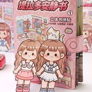 Tirado New Style DIY Pinch Music paper doll house paper doll house book paper doll book diy house qu