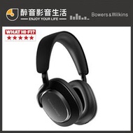 英國 Bowers & Wilkins B&W PX7 S3 主動降噪無線藍牙耳機.台灣公司貨 醉音影音生活
