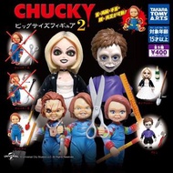 ［扭蛋］Chucky可動公仔系列