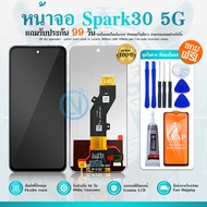 หน้าจอ Spark Go 1S/Spark Go2/Spark30 5G จอชุด จอ+ทัช LCD screen Display Touch SparkGo1S/Spark Go 2/S