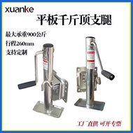 Adjustable Base Plate Discount Hand-Cranked RV Wholesale Quantity Support Legs Flat Plate 0kg Top Ma