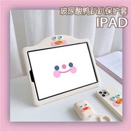 iPad pro 2018保護套（全包）