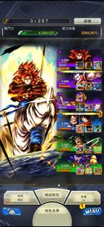 七龍珠激戰傳說 即食帳號