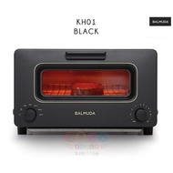 BALMUDA KH01 The Toaster Steam Oven Toaster 5 Cooking Modes Ready - BLACK