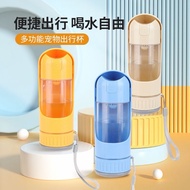 Quality Portable Pet Water Bottle 350ml + 150g